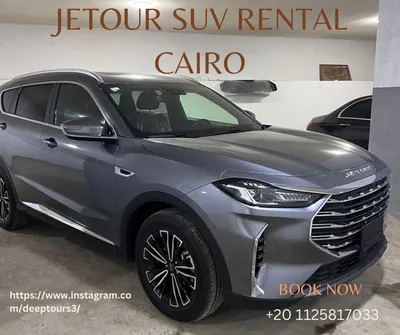 ايجار ليموزين جيتور بدون سواق ليموزين المطار***3