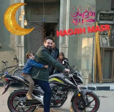 هوجين افيو 