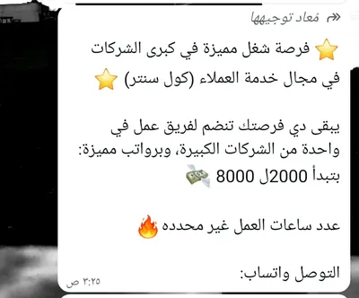 كول سنتر 