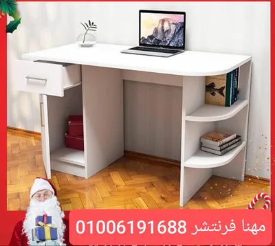 مكتب أطفال 140سم دوران جانبى ارفف ودرج مقلمة