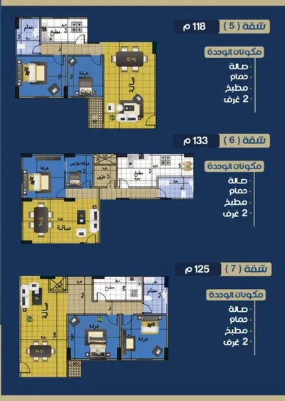 Apartment for sale in Helwan