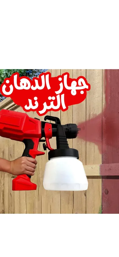 مسدس رشاش دهان 