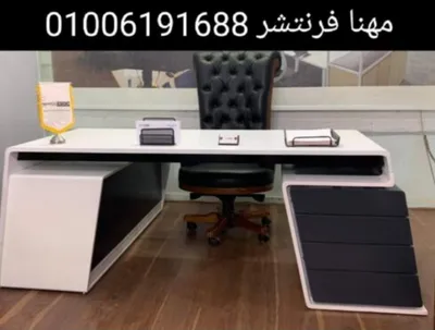 مكتب مدير مودرن طول 2م شامل السايد