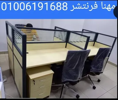 خلايا عمل مكاتب قاطوع معدنى شامل الإدراج 