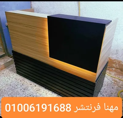 كوانتر إستقبال خشب باندا مضيئة أعلى جودة