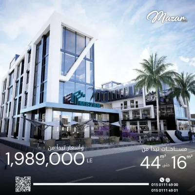 Mazar Development