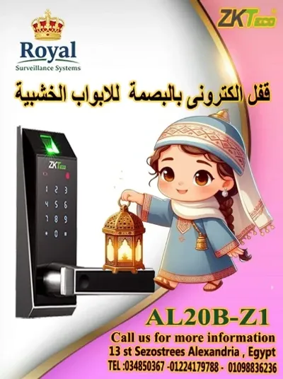 🌙 في رمضان.. انسى هم المفاتيح واستمتع بالراحة مع "رويال"!