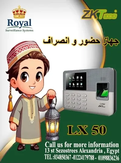 🌙 رمضان كريم.. خليه شهر الانضباط والنجاح مع رويال! 🌙