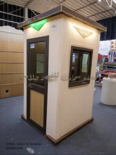 افضلاسعار اكشاك حراسة فيبر جلاس