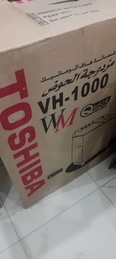 غساله هاف اتوماتيك ١٠ كيلو جديده لم تستعمل