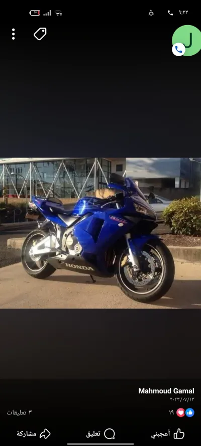 Honda Hornet 2004
