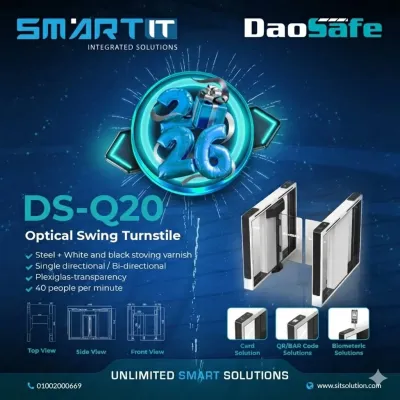 ✨ بوابة DS-Q20 Optical Swing Turnstile من Daosafe