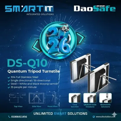 ✨ بوابة DS-Q10 Optical Swing Turnstile من Daosafe
