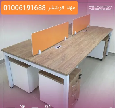 خلايا عمل بفواصل خشب أورانچ ووحدات أدراج