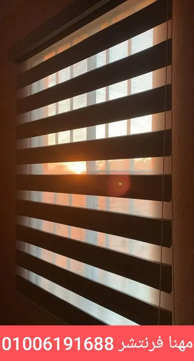ستائر زيبرا مكاتب شرائح إكسسوار ألمانى 