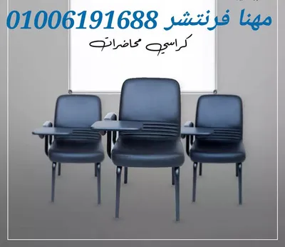 كرسى محاضرات جلد بلانشيطة خشب متحركة