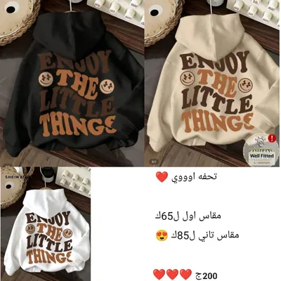 هودي شتوي بيج ، ابيض