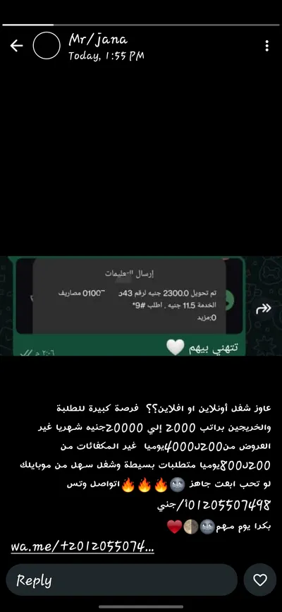 كول سنتر متاح اونلاين واوفلاين