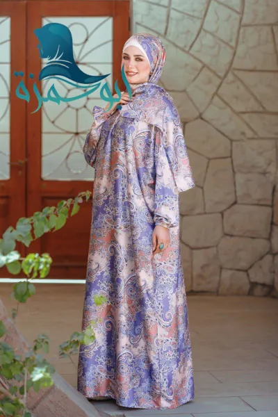اسدال صلاه 