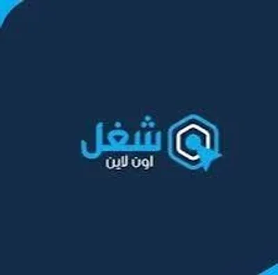 خدمة عملاء م البيت رد ع المسجات فقط