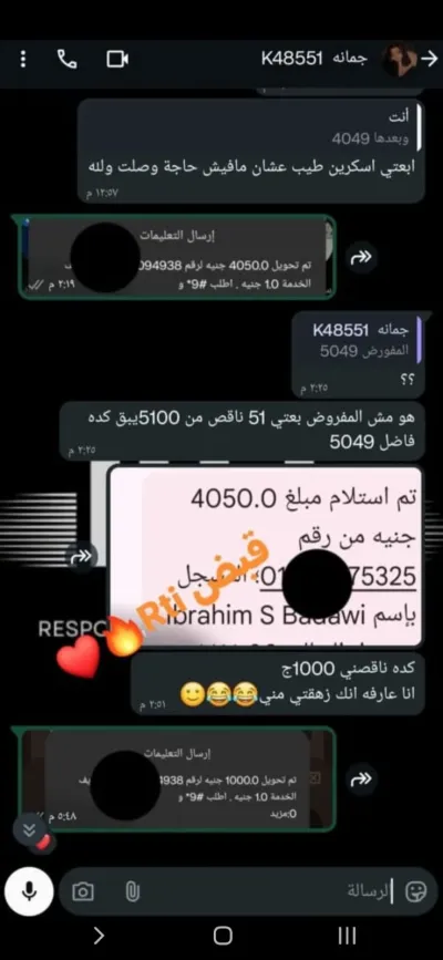 شغل كول سنتر وتسويق