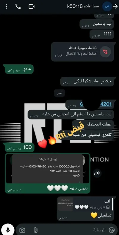 خدمه عملاء.. تسويق