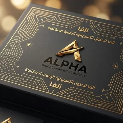 اعلانات مموله وتسويق وتزويد صفحات ب متابعين حقيقين