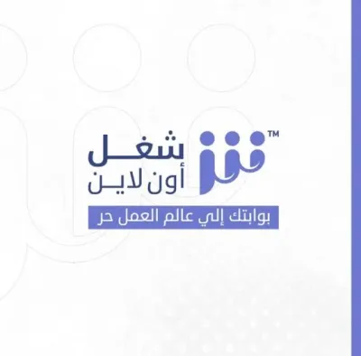 خدمة عملاء.. كول سينتر