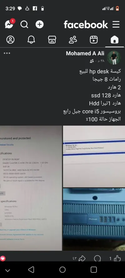 كيسة hp i5