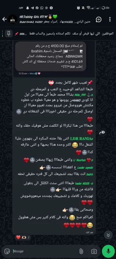 شغل اونلاين