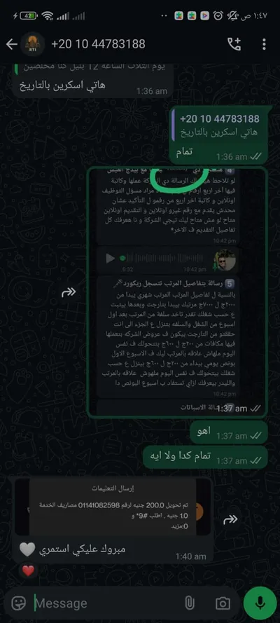 شغل من البيت