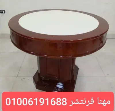 ترابيزة إجتماعات قطر 120سم دائرية دهان فاخر 