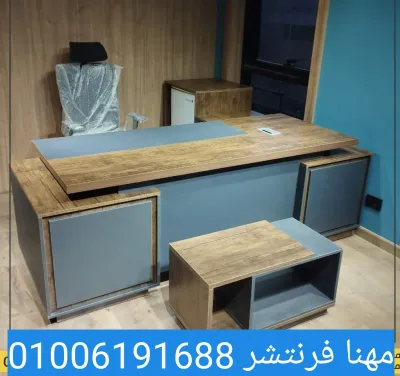 مكتب مدير تنفيذي خامات كونتر بشانونات أدراج مستورد