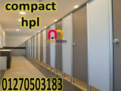 كومباكت compact hpl