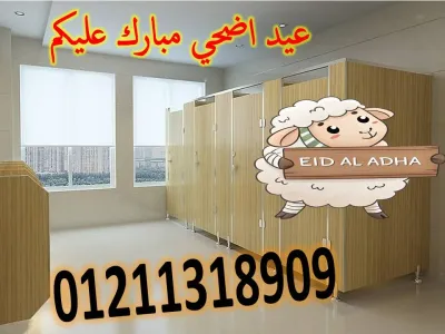 قاطوع و فاصل hpl هندي صيني فرنسي
