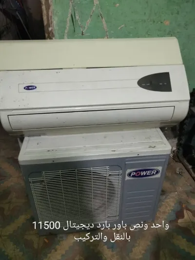 تكييفات استعمال كسر زيرو 