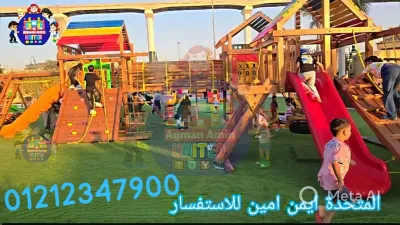 العاب خشبيه مجمعات العاب لمناطق الكيدز ايرايا والفنادق 