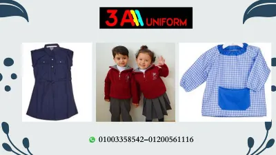  تصنيع ملابس رياض اطفال 