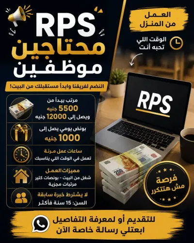 كول سنتر ونشر اعلانات