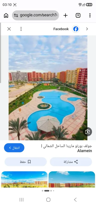 شاليه للبيع في بورتو جولف الساحل الشمالي 60م بالتقسيط
