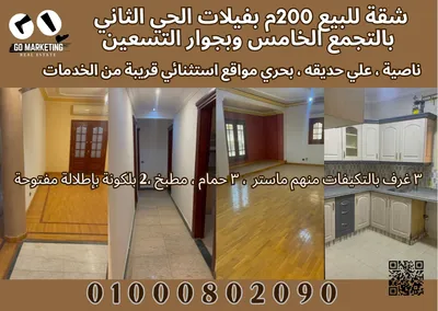 Apartment for sale in Others