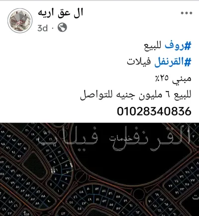 Apartment for sale in First Settlement