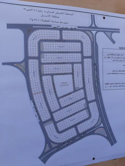 Residential Land for sale in Obour City