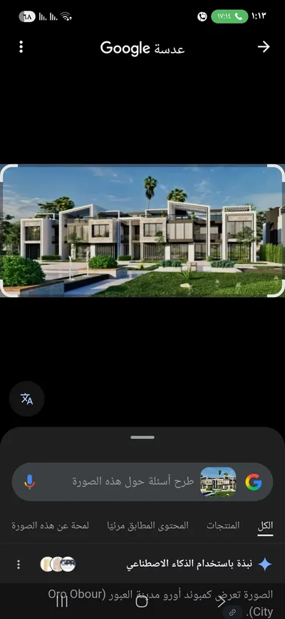 Apartment for sale in Sephora Heights
