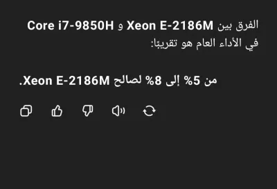Zbook g5 النسخه النادره
