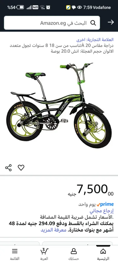 عجلة للبيع BMX 