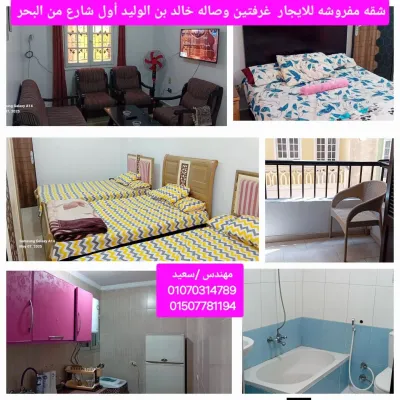Apartment for rent in Miami