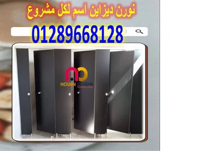 كومباكت الوحده العربية جسر السويس