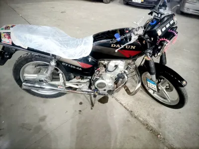 Dayun 4 2020