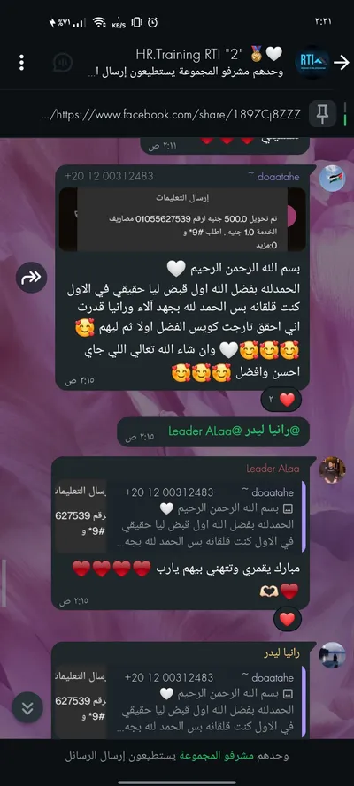 شغل كول سنتر